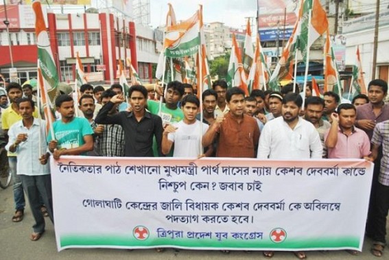 Youth Congress stages protest rally demanding CPI-M MLA Kehsab Debbarmaâ€™s resignation over fake degree row, congress prepares to move HC, said S. R. Barman